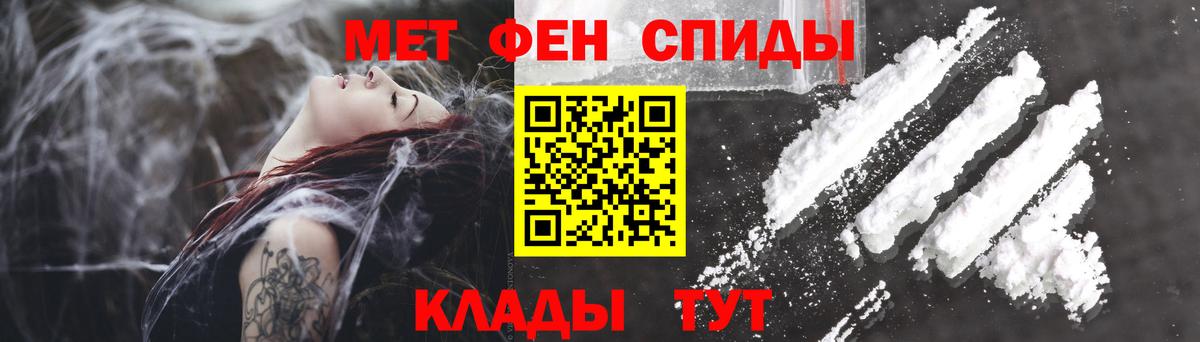 Тобольск  Amphetamine  Вход с VPN  АМФ Premium 