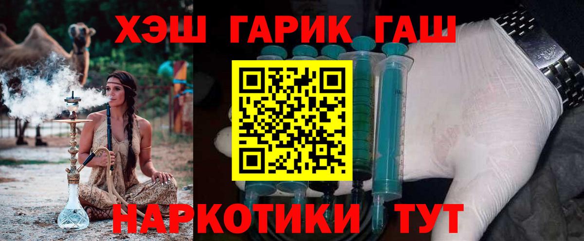 Тобольск  магазин  наркотиков  Вход с VPN  ГАШИШ AMNESIA HAZE 