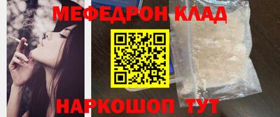 прущий лед Бузулук