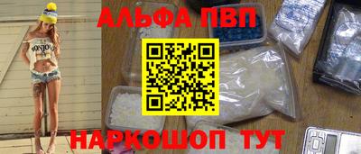 соль ск Будённовск