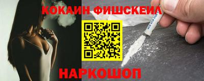соль ск Будённовск