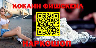 соль ск Будённовск