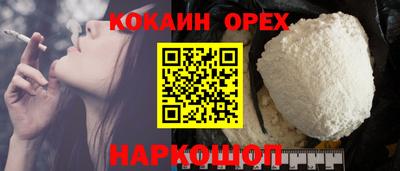 СК Бугуруслан