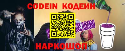 прущий лед Бузулук