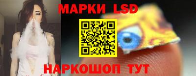 прущий лед Бузулук