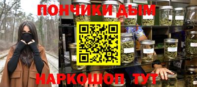 прущий лед Бузулук