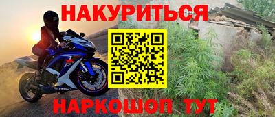 прущий лед Бузулук