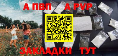 соль ск Будённовск