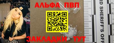 соль ск Будённовск