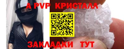 прущий лед Бузулук