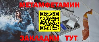соль ск Будённовск