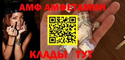 соль ск Будённовск