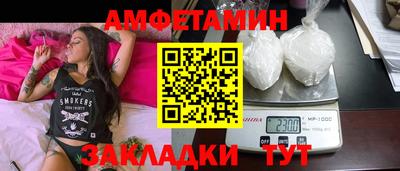 соль ск Будённовск