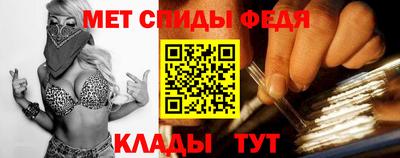 соль ск Будённовск
