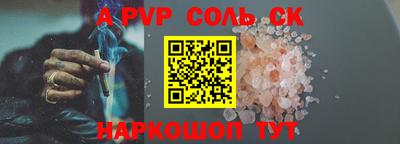 СК Бугуруслан