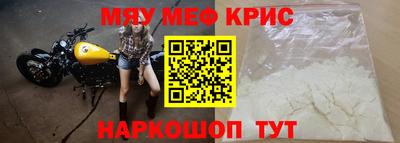 прущий лед Бузулук