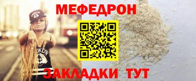 соль ск Будённовск