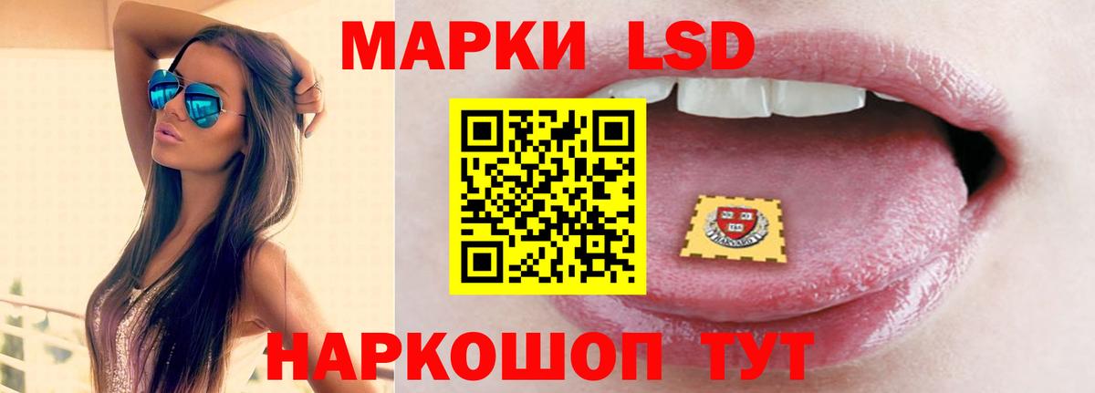 Тобольск  LSD-25 экстази кислота  LSD-25 экстази ecstasy  mega как зайти  Вход с VPN 