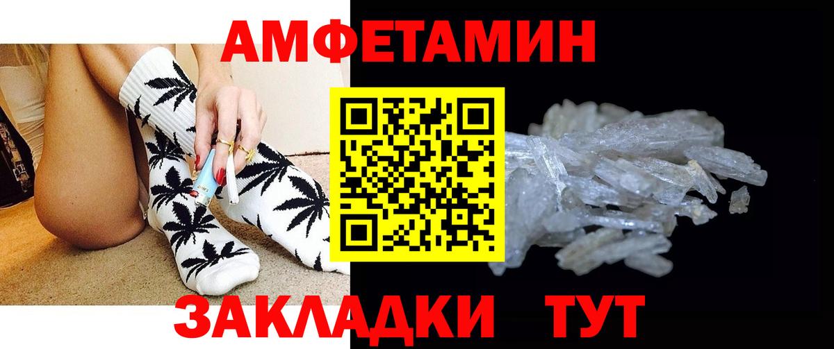Первитин винт Тобольск