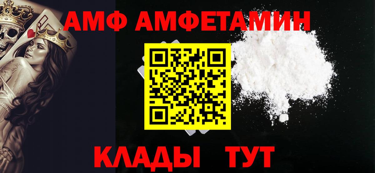 Тобольск  МЕТАМФЕТАМИН Methamphetamine  Метамфетамин  Вход с VPN  МЕТАМФЕТАМИН Methamphetamine 