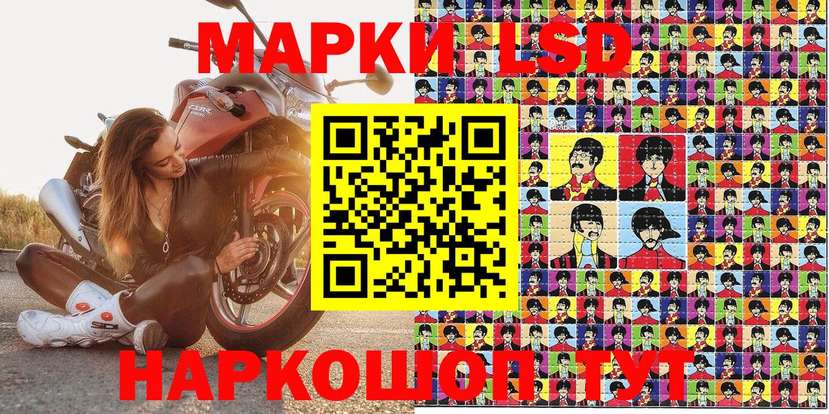 Тобольск  Марки 25I-NBOMe 1500мкг  Вход с VPN 