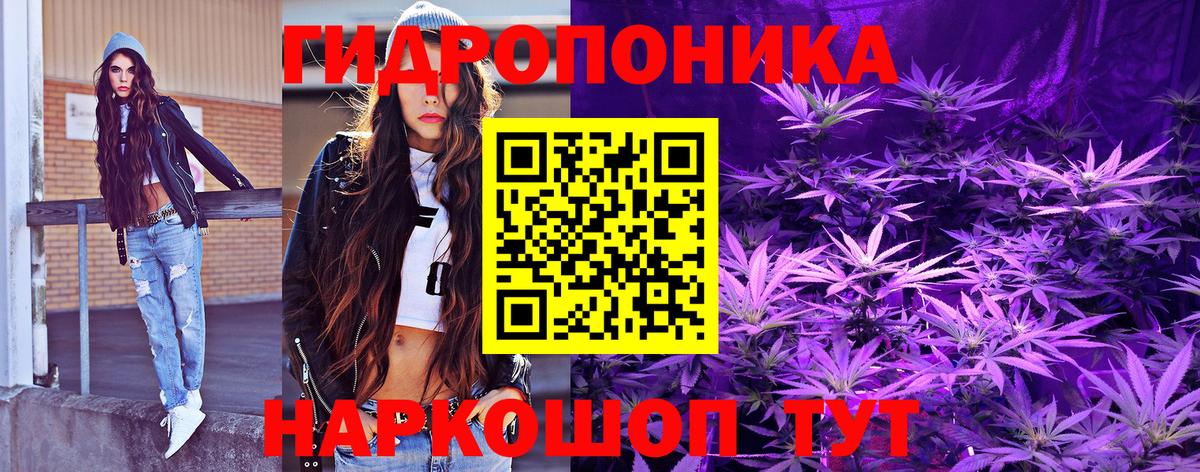 МАРИХУАНА марихуана Тобольск